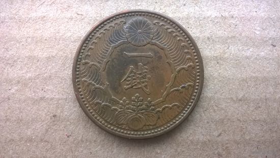 Япония 1 сен, 1938г. птица (D-93)