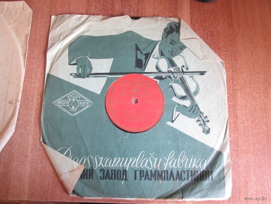 Пластинка 50-60х годов.На испанском языке.