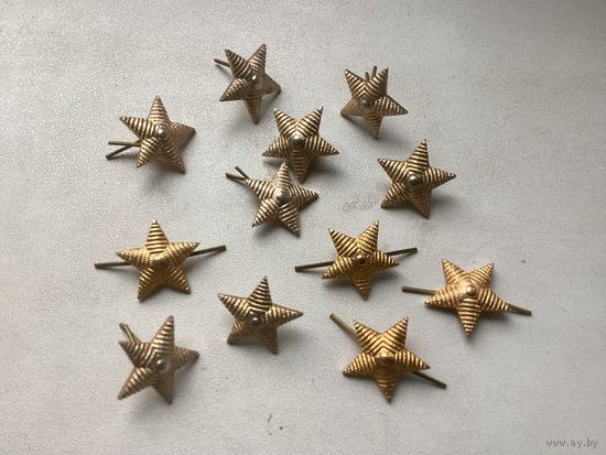 Звездочки большие