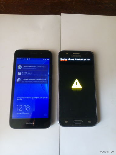 Сотовые телефоны(2)