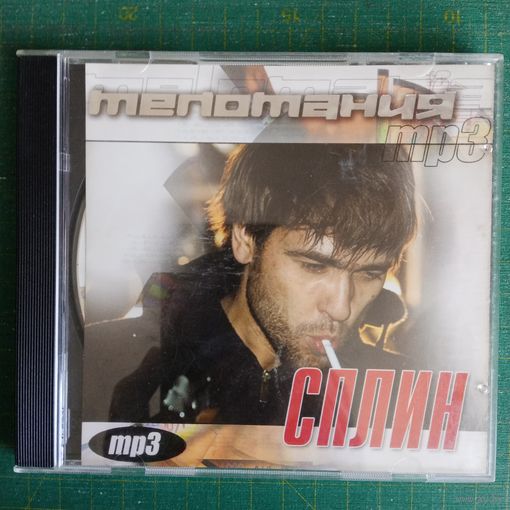 CD Сплин (MP3)