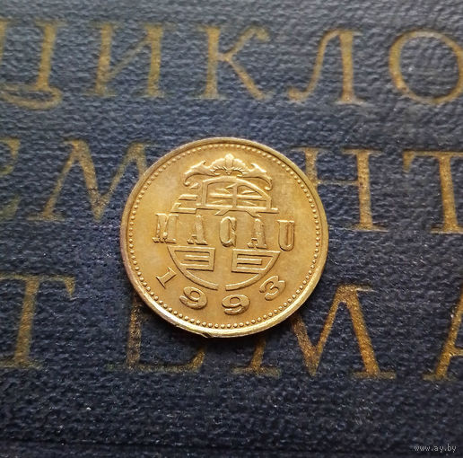 10 аво 1993 Макао #01