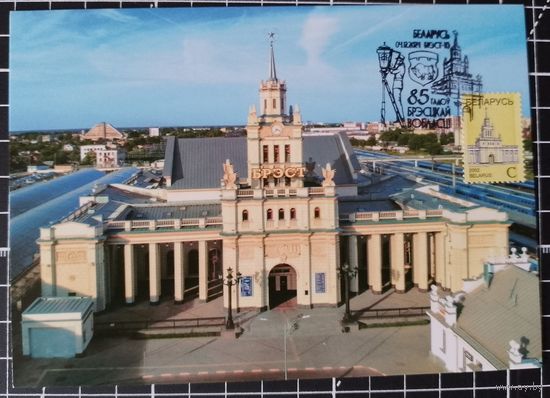 Беларусь. Картмаксимум. 2024. 85 лет Брестской области (1)