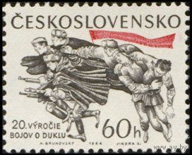 Чехословакия, 1964, словацкое восстание, 1 марка//К1 192