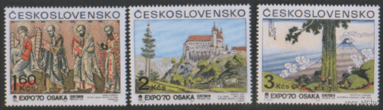 ЧСЛ. М. 1931/33. 1970. ЕХРО70. Осака. чиСт.
