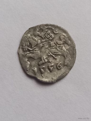 Денарий 1556 г., с 1 рубля, без мц