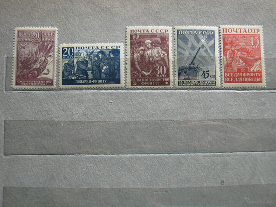 Марки СССР 1942 - война, оружие, военная техника, танки, самолеты