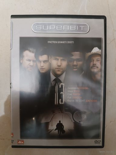 DVD фильм 13