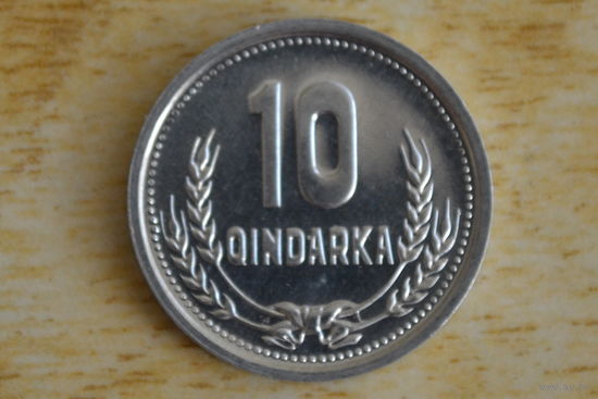 Албания 10 киндарок 1988