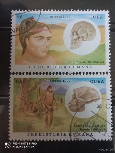 Куба 1997, история человечества