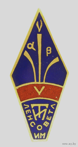 ТИ