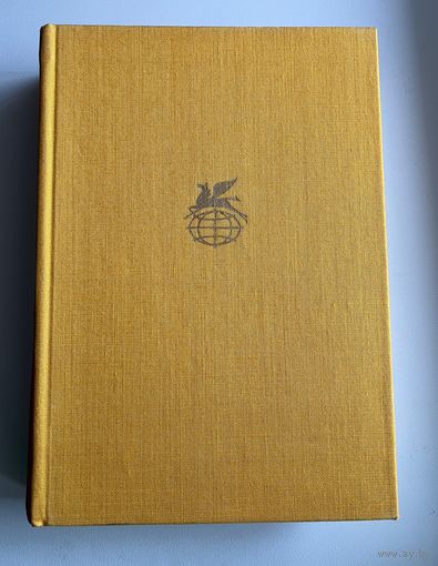 Г. Лоусон Рассказы. К. Причард Девяностые годы // Серия: Библиотека всемирной литературы