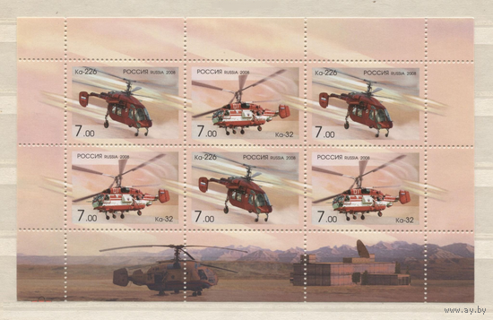 2008 Россия 1273-1274 "Вертолеты фирмы "Камов" (Ка-32, Ка-226)". Авиация, техника, транспорт. МЛ **\\ЛЕ