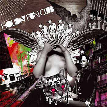 HOLIDAY FUN CLUB -  Holiday Fun Club LP 2008, LP
