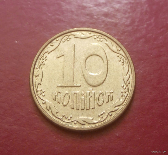 10 копеек 2007 Украина #03