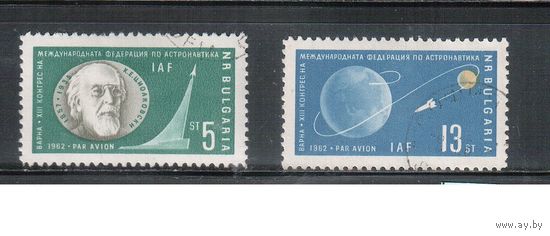 Болгария-1962, (Мих.1347-1348) , гаш. ,Космос, Циолковский (полная серия)