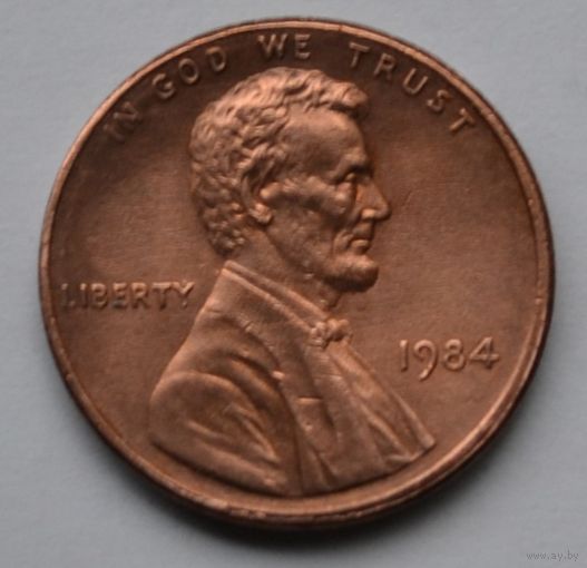США, 1 цент 1984 г.