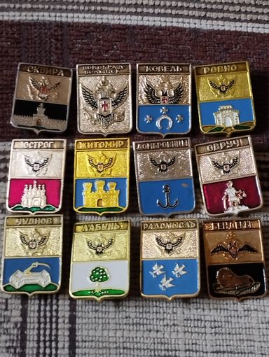 Гербы городов Российской Империи (3)