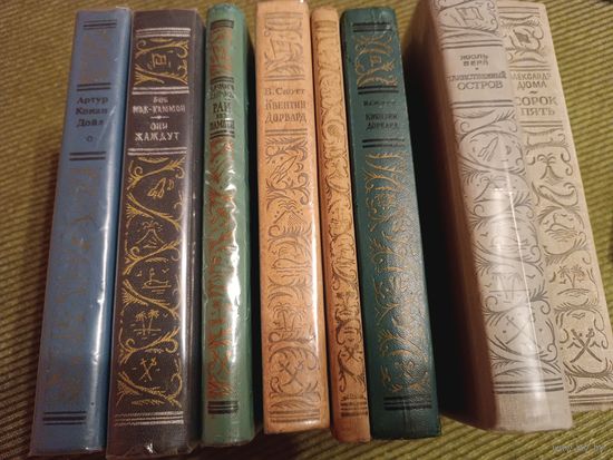 Библиотека приключений и научной фантастики