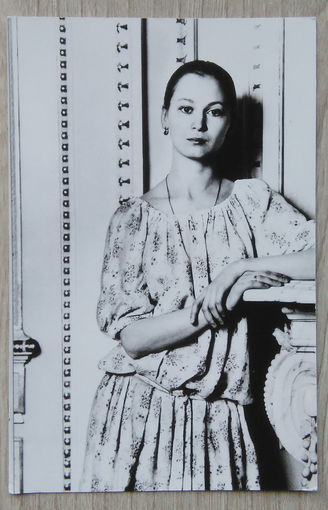Артисты Советского кино .Светлана Смирнова. 0076. 1988 г .