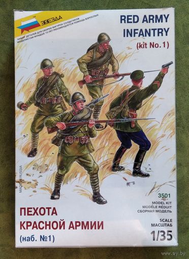 Солдатики