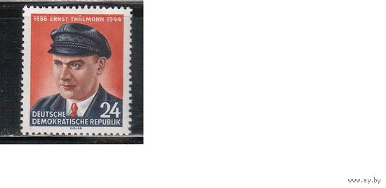 ГДР-1954,(Мих.432) * , Личности ,Тельманн (одиночка)