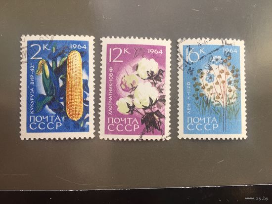 СССР 1964 год. Сельскохозяйственные культуры