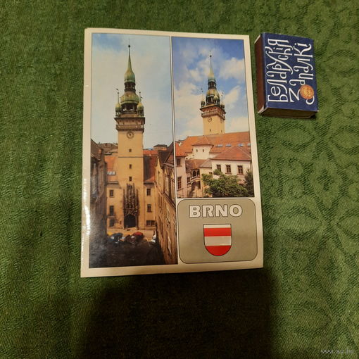 Открытка: Брно. 1999г.