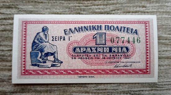 Werty71 ГРЕЦИЯ 1 ДРАХМА 1941 UNC банкнота