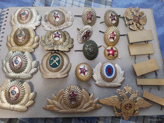 Кокарды + Петлицы+пуговицы и др