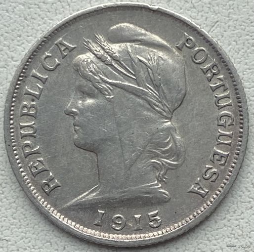 Португалия 10 сентаво 1915 г.
