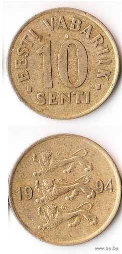 10 сентов Эстония 1994 года
