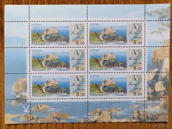 Россия, 2001, 678, озеро Байкал, Европа септ, лист **MNH