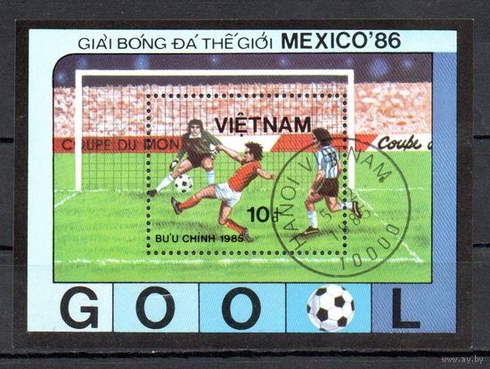Чемпионат мира по футболу в Мексике Вьетнам 1985 год 1 блок
