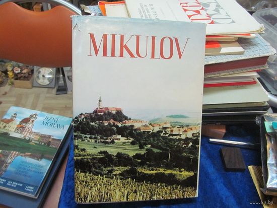 V.Richter и др. Mikulov. 1971 г.