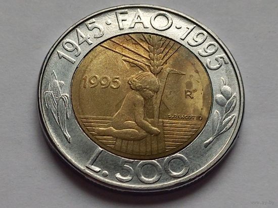 Сан-Марино 500 лир 1995 г.