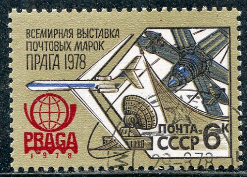 СССР 1978.. Филвыставка