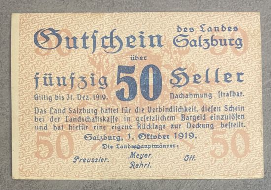 Нотгельды Австрия Зальцбург 50 геллеров 1919 год.