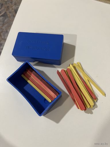 Счетные палочки СССР, с Рубля