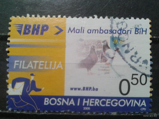Босния и Герцеговина, 2005. Почтовые услуги. Филателия