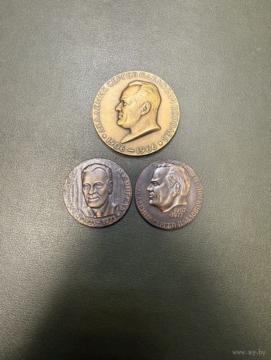 Значки космос с рубля