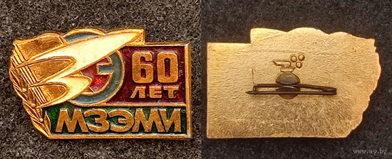 60 лет МЗЭМИ. Московский завод электромонтажных изделий