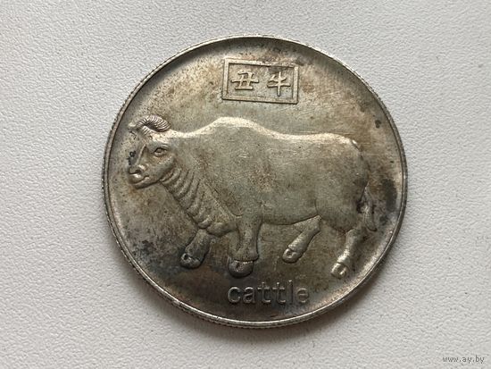 Жетон год быка (китайский гороскоп)