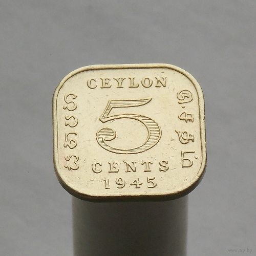 Шри-Ланка (Цейлон) 5 центов 1945