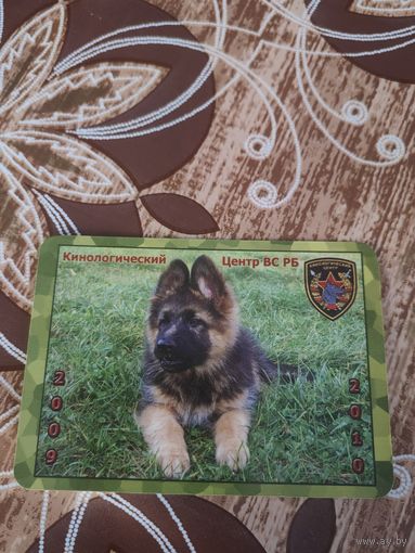 Календарик,реклама,2009-2010