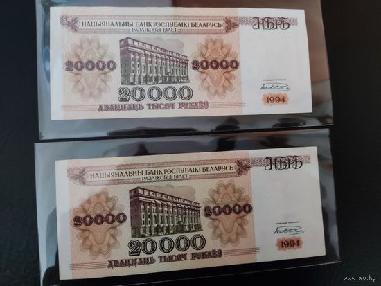 20000 рублей 1994 года Беларусь модификация (узкая и широкая башня)