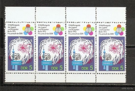 КГ ГДР 1973 Связь