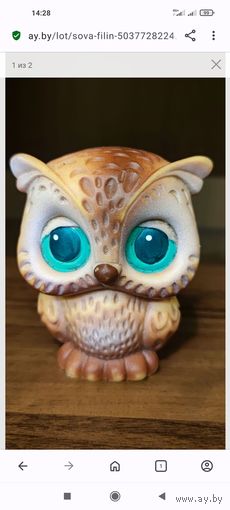 Сова (филин)