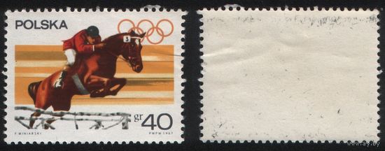 Польша (Mi)PL1762 (Летние олимпийские игры) 1967 год 40gr Конный спорт (a1-04 ТОРГ/ВАША ЦЕНА