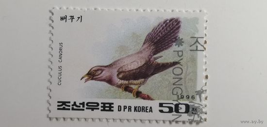 Корея 1996. Перелетные птицы